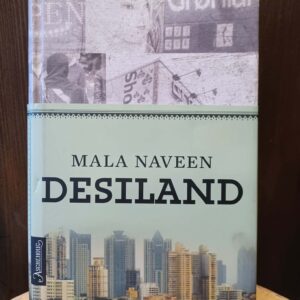 Desiland - Mala Naveen
